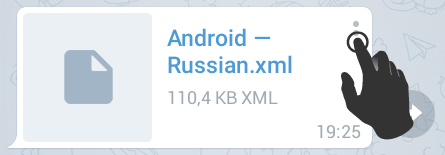 Установка русского языка в телеграмм iphone