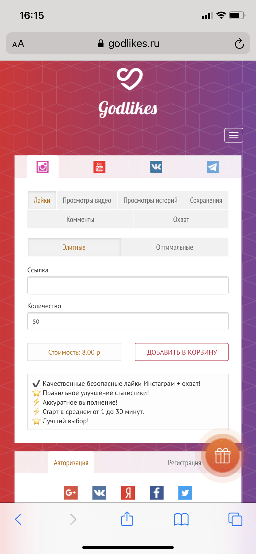 AA9AD9F5-315D-414B-BA23-6DE3E9ABF042.png