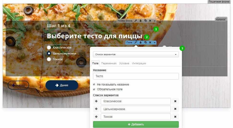 Квизы на платформе ЛП