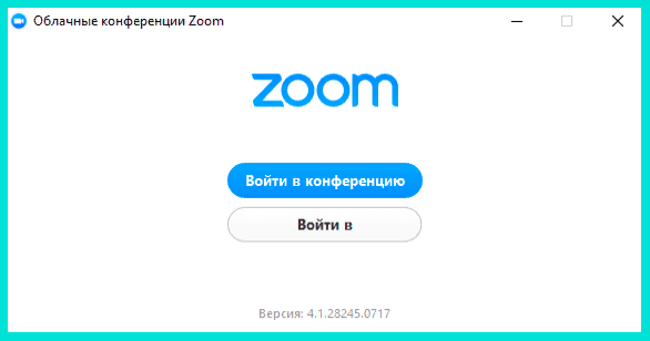 Чтобы начать пользоваться Zoom конференции на компьютере, установите программу и нажмите Войти