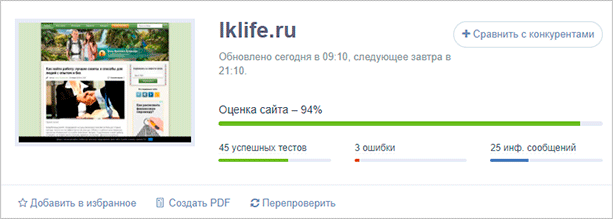 Результаты для ermail.ru