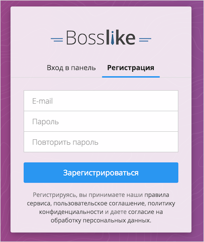 Регистрация в Bosslike