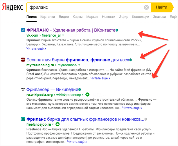 ПС Яндекс