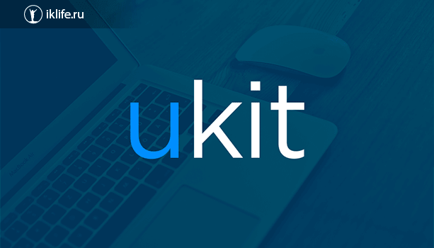 uKit – конструктор коммерческих проектов