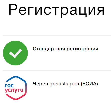 Регистрация на Equifax