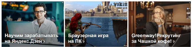 Контекстная реклама Яндекса