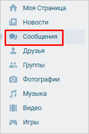 Меню ВКонтакте