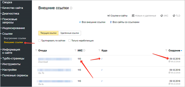 Проверка бэклинков в Яндекс Вебмастере