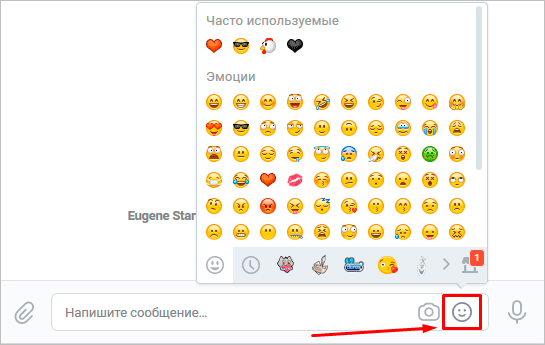 Тултип с emoji в ВК