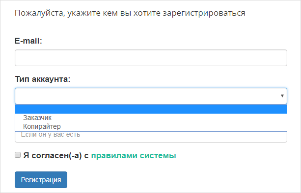 Регистрация Miratext.ru